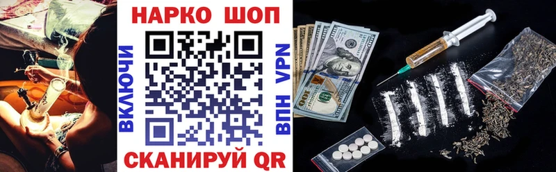 Купить Канабис  Амфетамин  Гашиш  МЕФ  ГЕРОИН  Кокаин  Заринск
