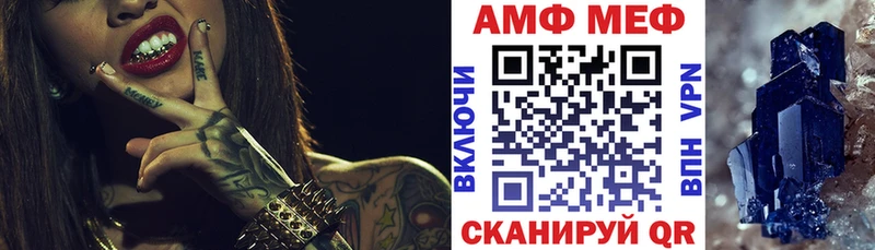Амфетамин 97%  Купить где  Заринск 