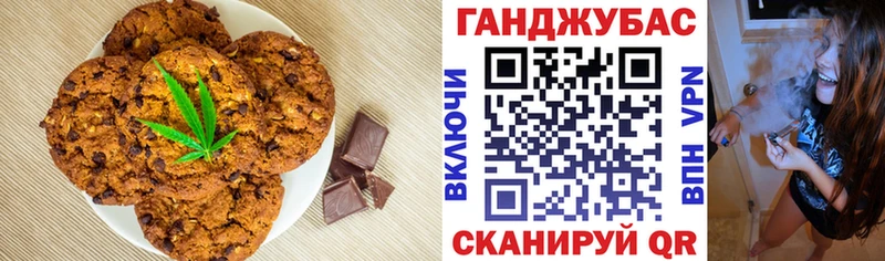 Купить где  Заринск  Cannafood конопля 