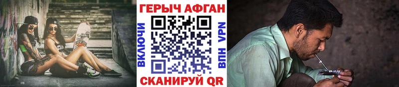 ГЕРОИН герыч  Купить  Заринск 