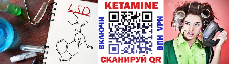 Купить закладки  Заринск  КЕТАМИН VHQ 