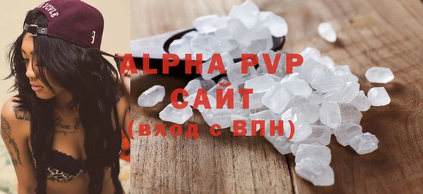 mdpv Бронницы