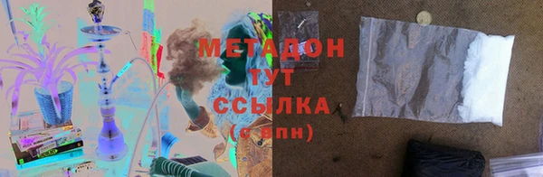 MDMA Бугульма