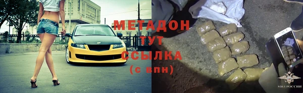 COCAINE Бородино