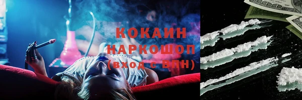 MDMA Бугульма