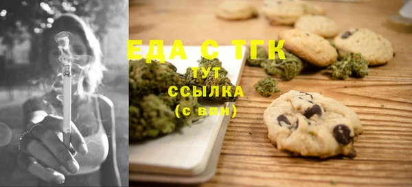 MDMA Бугульма