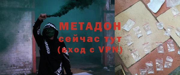 марки nbome Богородицк