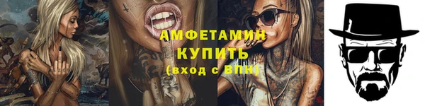 COCAINE Бородино