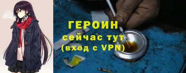 мефедрон мука Богданович
