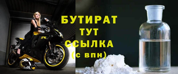 PSILOCYBIN Верхний Тагил