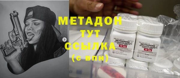 MDMA Бугульма