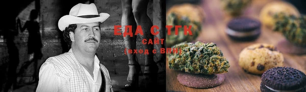 мефедрон мука Богданович