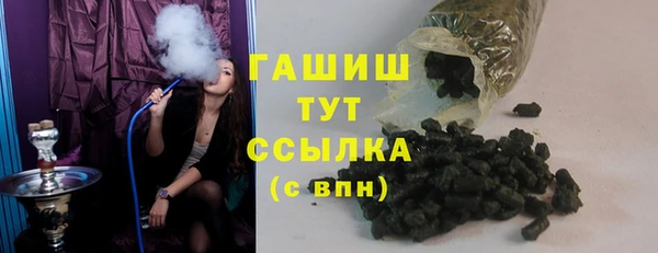 COCAINE Бородино