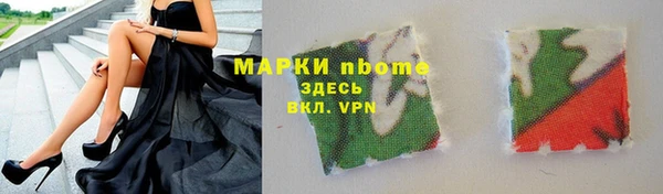 молекула духа Богородск