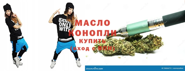 COCAINE Бородино