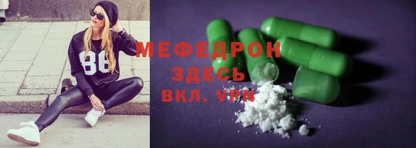 молекула духа Богородск