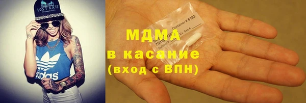 COCAINE Бородино