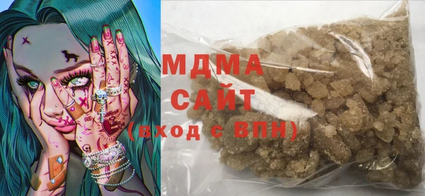 COCAINE Бородино