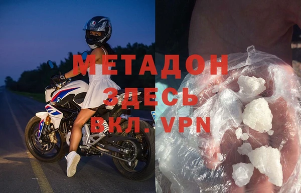 mdpv Бронницы