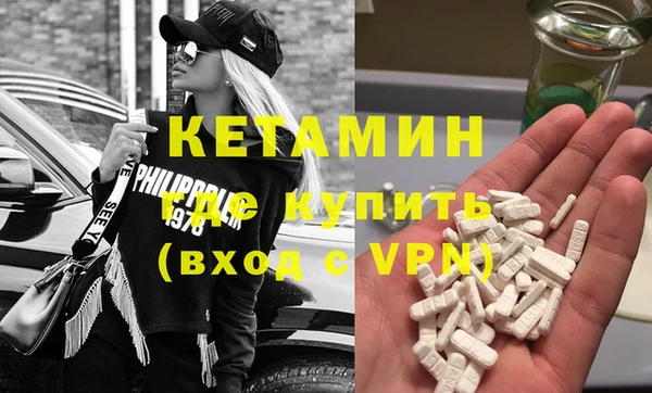 мефедрон мука Богданович