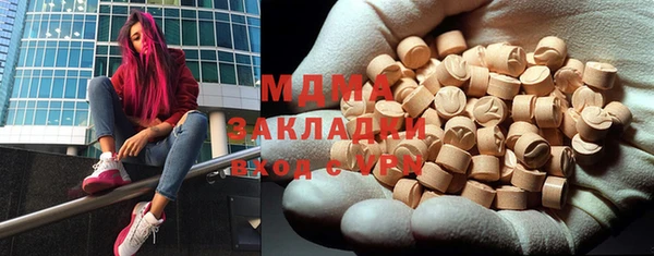 mdpv Бронницы