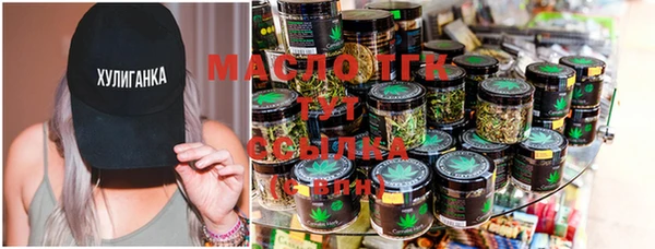COCAINE Бородино