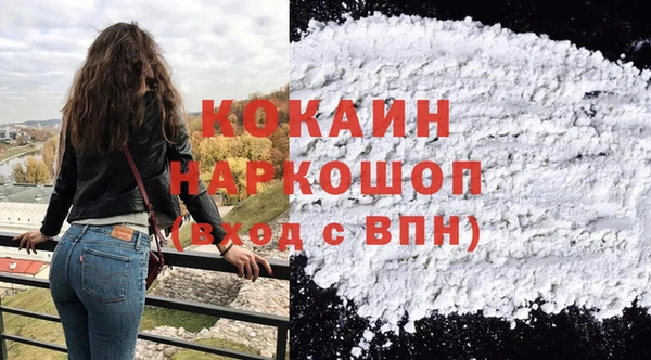 марки nbome Богородицк