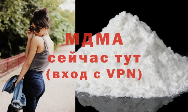 mdpv Бронницы
