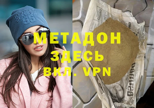 mdpv Бронницы