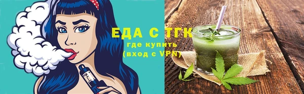 COCAINE Бородино