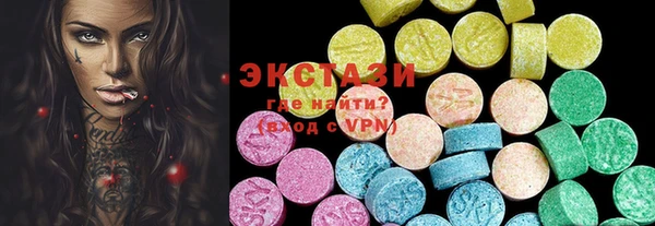 COCAINE Бородино