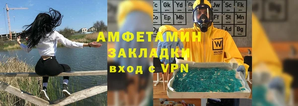 марки nbome Богородицк