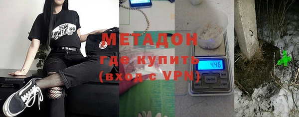 молекула духа Богородск