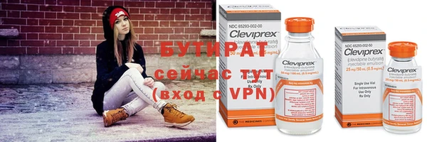 mdpv Бронницы