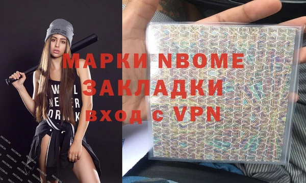 мефедрон мука Богданович