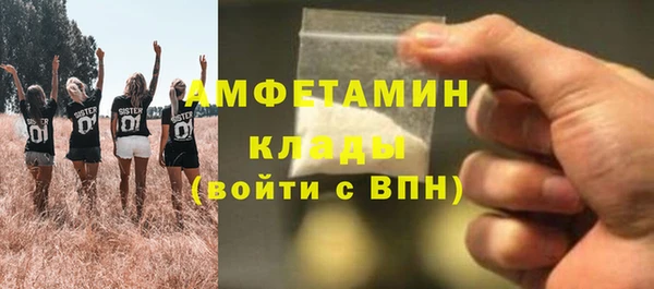 мефедрон мука Богданович