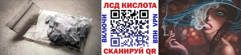 LSD-25 экстази ecstasy  Купить закладки  Заринск 