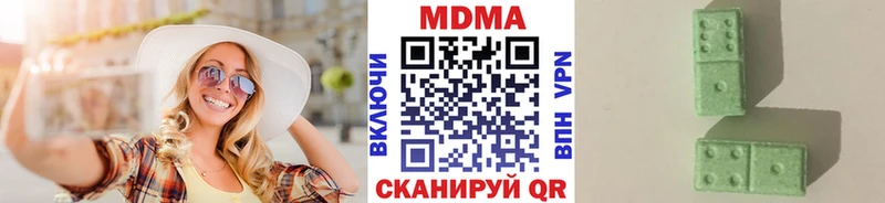 Купить где  Заринск  МДМА кристаллы 