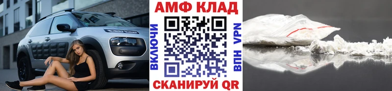 Первитин витя  Купить где  Заринск 