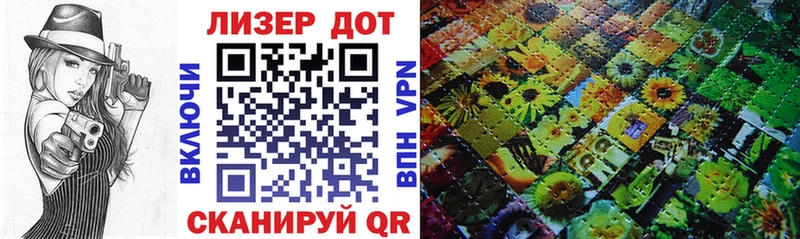 Марки N-bome 1500мкг  Купить  Заринск 